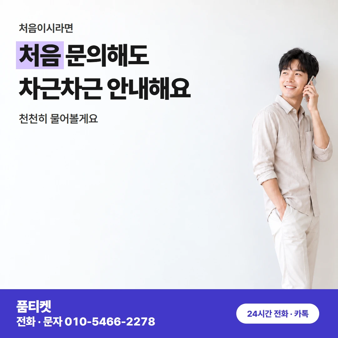 아이폰 컨텐츠이용료현금화 휴대폰 결제 연결이 먼저예요