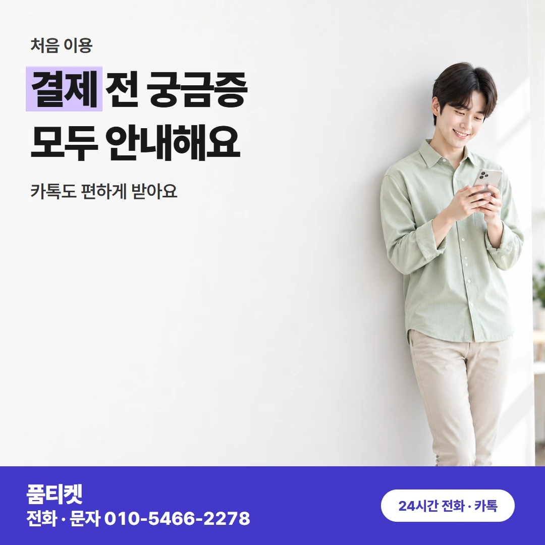 아이폰 컨텐츠이용료현금화 평일 낮도 주말 밤도 같아요