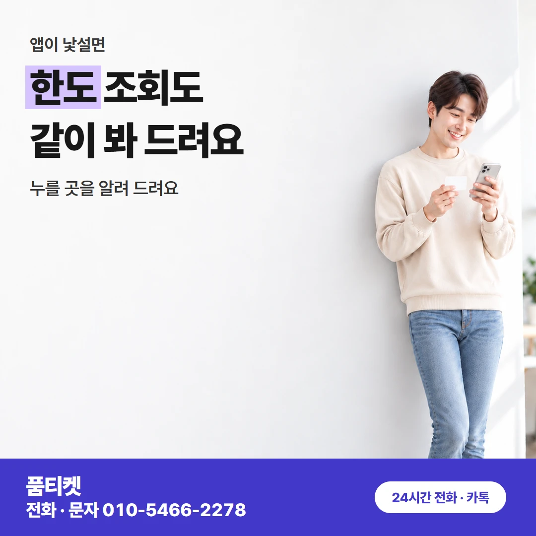 아이폰 컨텐츠이용료현금화 새벽에도 같은 순서로 진행해요