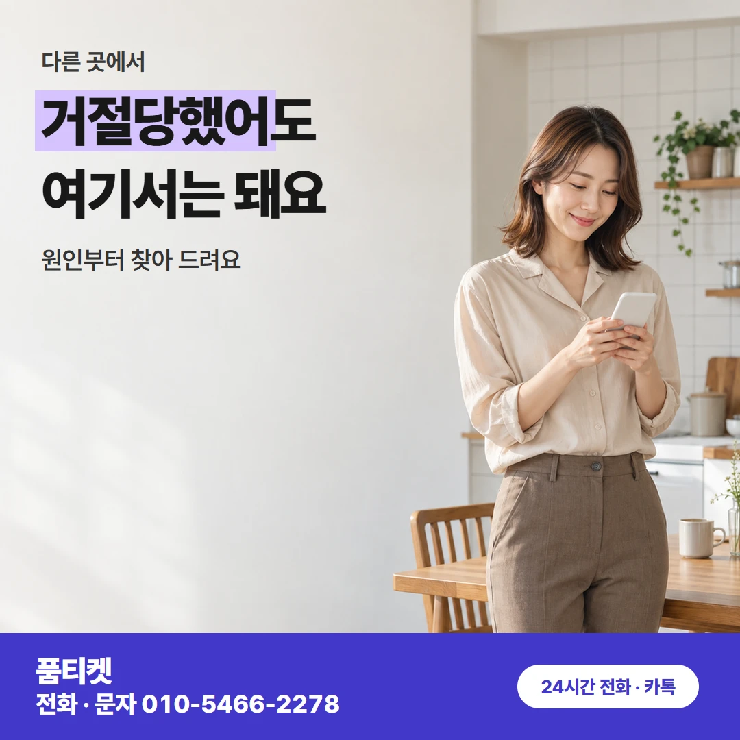 아이폰 컨텐츠이용료현금화 확인 3분 뒤 문자가 가요