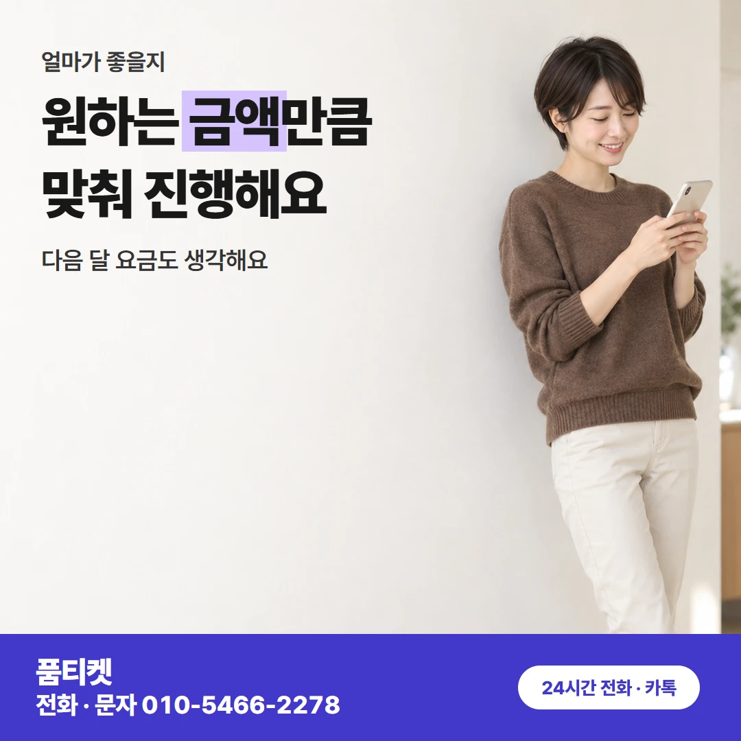 아이폰 컨텐츠이용료현금화 아이폰 결제 말을 풀었어요