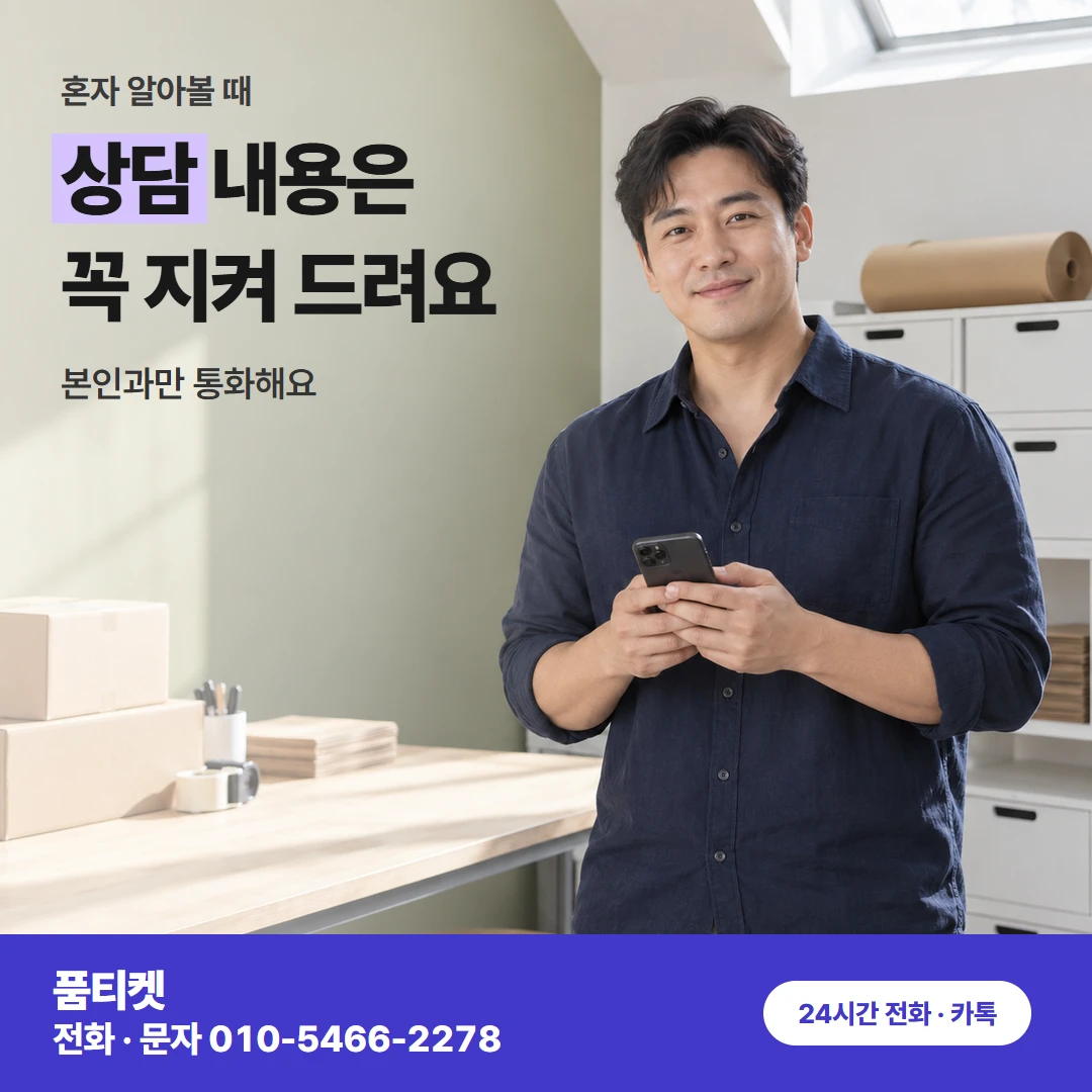 아이폰 컨텐츠이용료현금화 밤 결제 전에 확인할 것